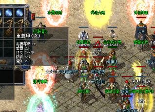 新版迷失传奇全职业至尊秘籍：如何称霸沙巴克
