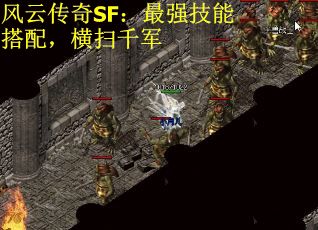 风云传奇SF：最强技能搭配，横扫千军